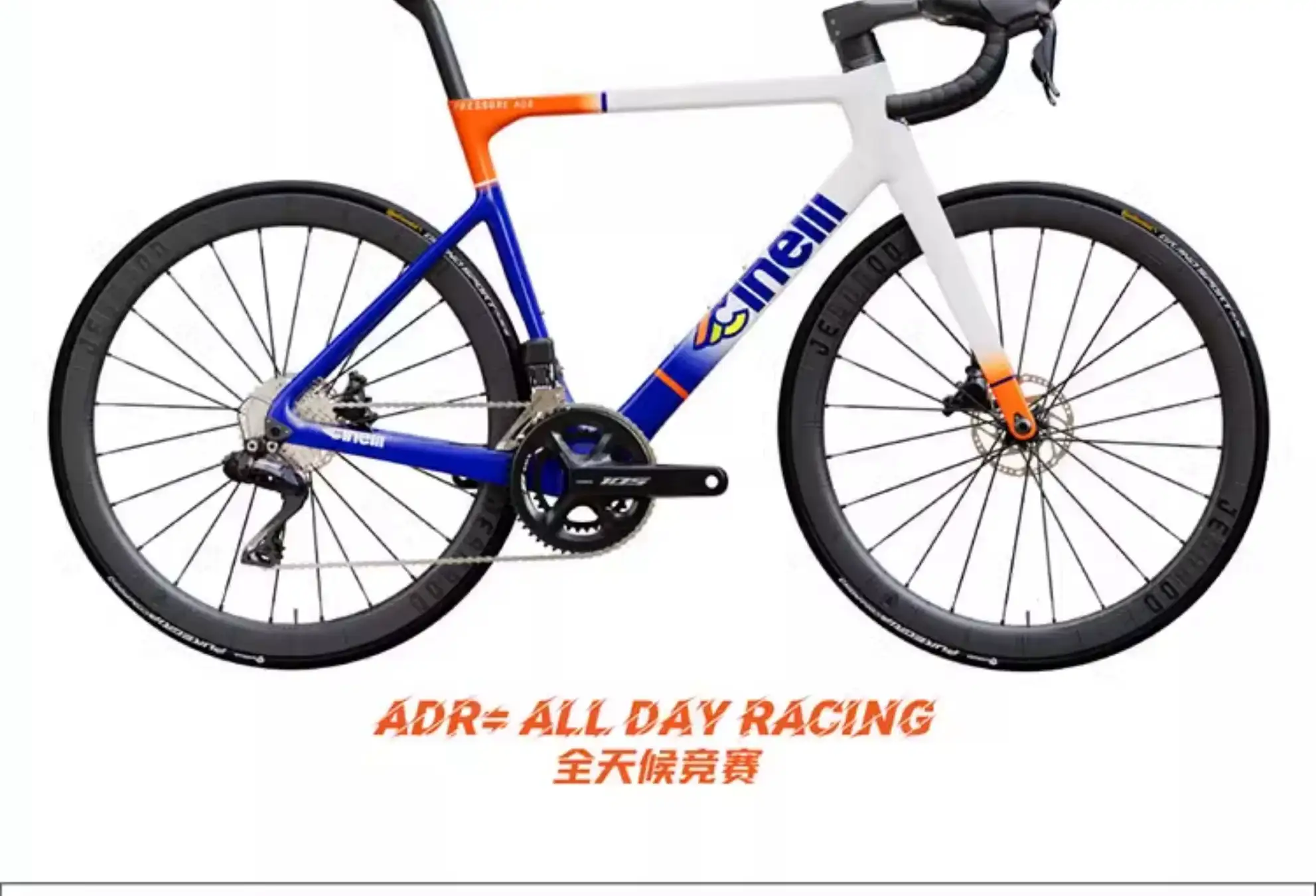 ADR = ALL DAY RACING (Гонки в течение всего дня)