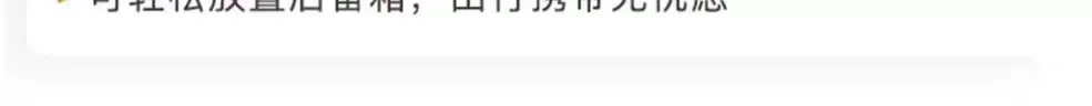 Удобство транспортировки
