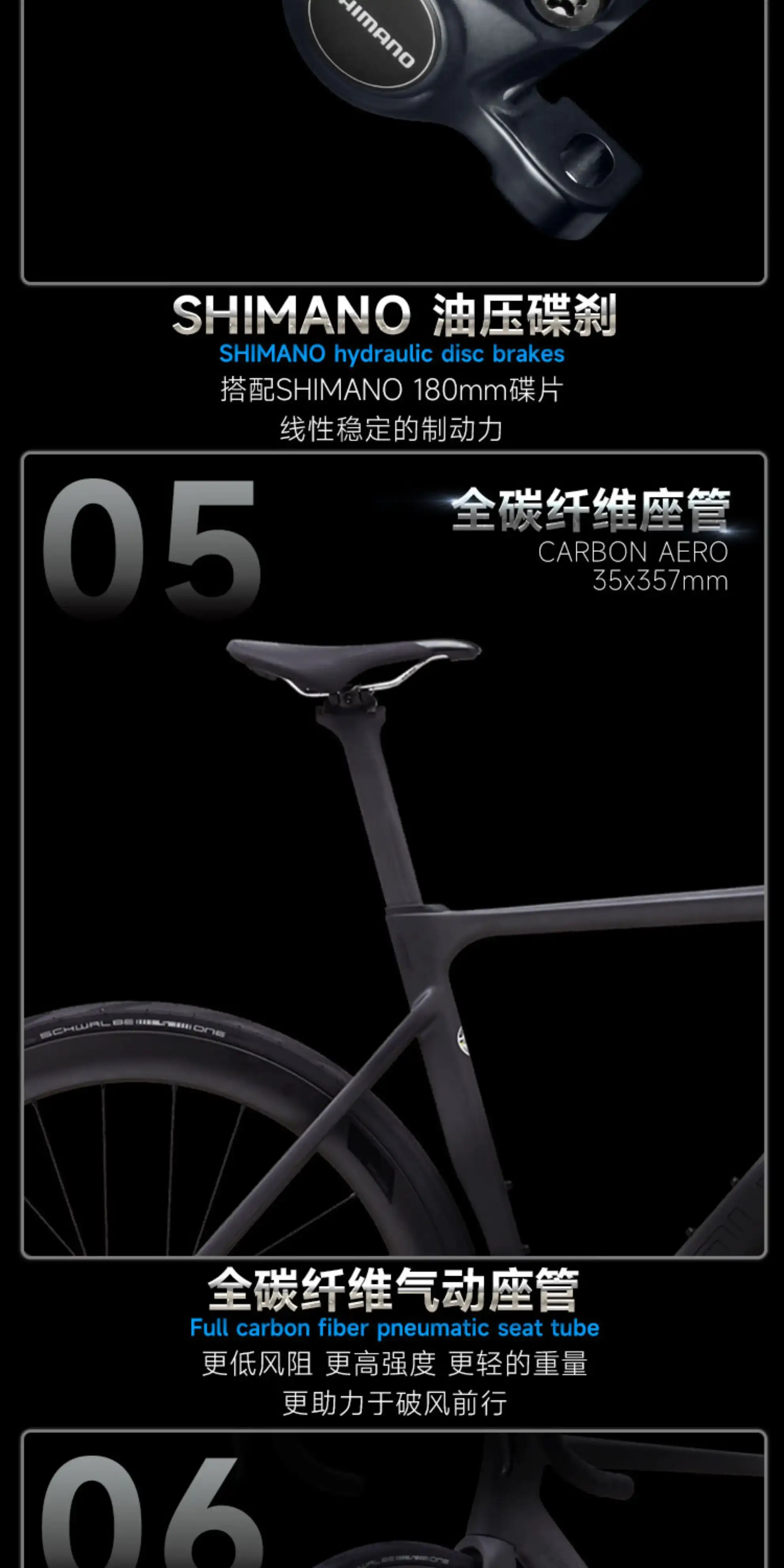 04 Тормозная система: SHIMANO гидравлические дисковые тормоза, роторы 180 мм