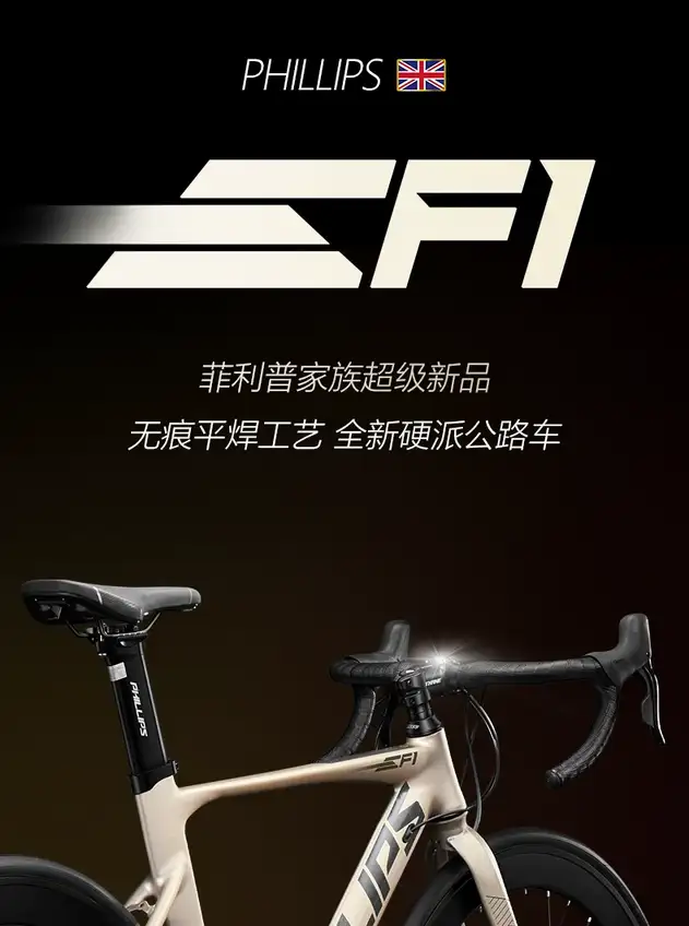 PHILLIPS F1 — новый флагман в семействе Филлипс